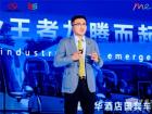 金龍全新超級(jí)出行方式Merry Combo全球首發(fā)！