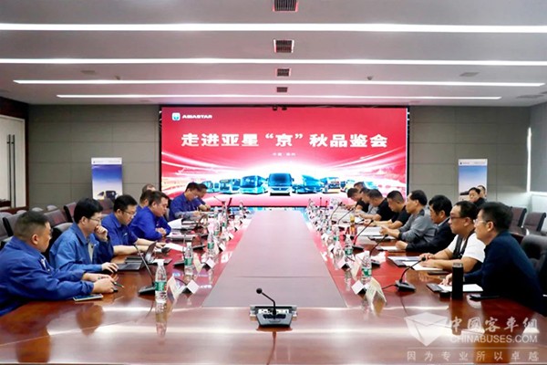 亞星客車 北京旅游 品鑒團(tuán) 運(yùn)營(yíng)新方案