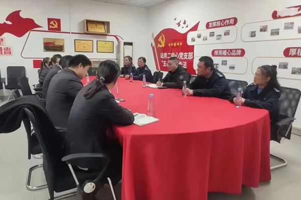打造地鐵到站公交到家理念 無(wú)錫公交聯(lián)合地鐵公司開展交流會(huì)