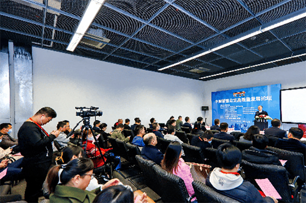 推動(dòng)公共交通行業(yè)創(chuàng)新進(jìn)步 2023年公交大講堂在滬成功舉辦