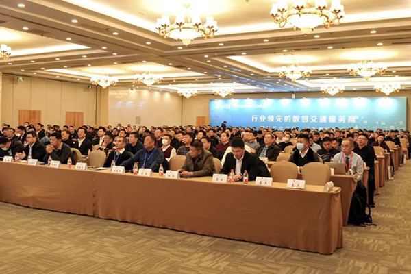 中國道協(xié)六屆三次大會召開 2023中國道路運(yùn)輸年會同期舉行