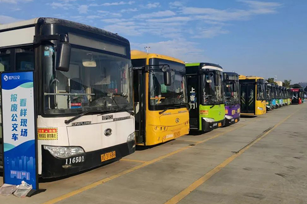 溢價(jià)率高達(dá)118.4% 紹興公交完成229輛公交車報(bào)廢處置工作