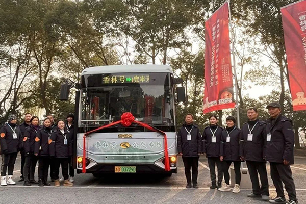 坐著公交游景點(diǎn) 紹興市“香林號(hào)”公交專線正式開通