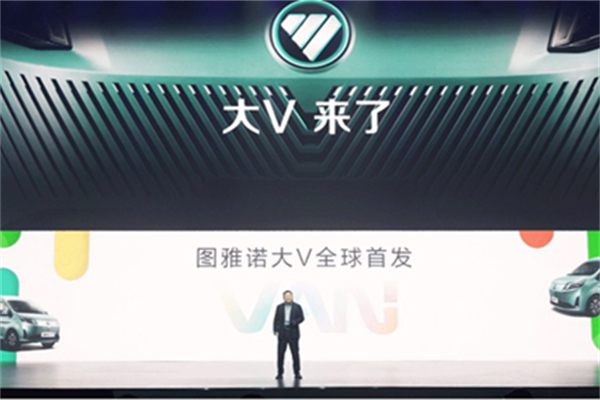 新一代輕客全球首發(fā)！為什么說圖雅諾大V“大有可為”？