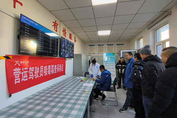 組織駕駛員開展毛發(fā)檢測 太原公交為乘客筑就安全出行路