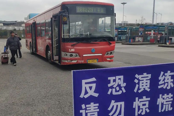 強(qiáng)化突發(fā)事件處置能力 貴陽(yáng)公交開展冬季反恐防恐應(yīng)急演練”