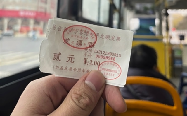 全程3865公里 2000多個(gè)公交站點(diǎn) 坐著公交去漠河！