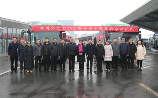 “交通援疆 豫哈情深” 鄭州公交哈密號(hào)主題車廂上線