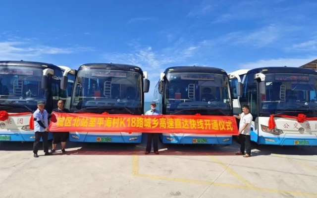 堅(jiān)持穩(wěn)中求進(jìn) 莆田市公交集團(tuán)交出2023年答卷