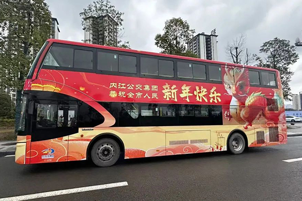 城市里流動(dòng)的年味 內(nèi)江龍年新春賀歲主題公交車(chē)正式投運(yùn)