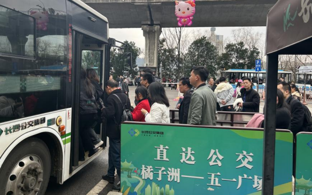 全力保障市民出行 長沙公交集團(tuán)春節(jié)“成績單”出爐