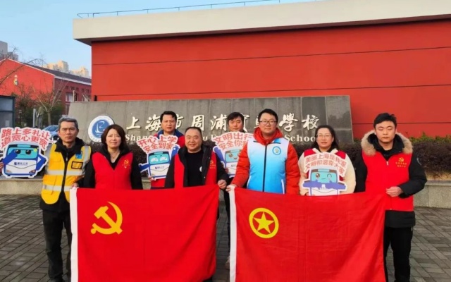 保障學(xué)子安全出行 楊高公交各基層黨組織開啟“開學(xué)模式”