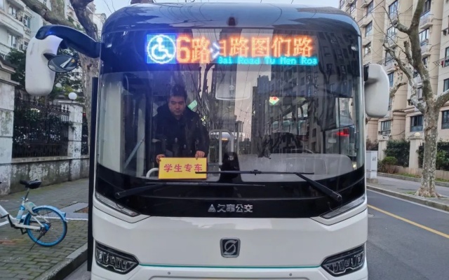 確保開學(xué)期間安全平穩(wěn) 久事公交護航開學(xué)季出行路