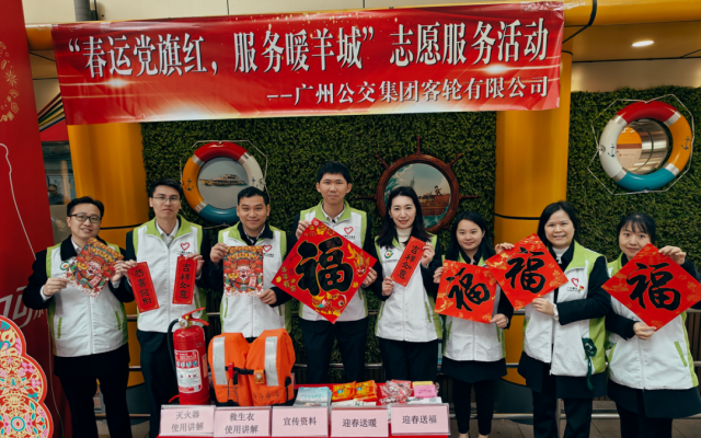 累計發(fā)送旅客近1600萬人次 廣州公交春運“成績單”出爐