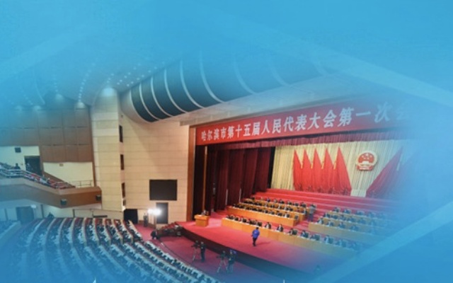 哈爾濱市人大代表周敏建議：特定日期時(shí)段可試點(diǎn)實(shí)行免費(fèi)公交