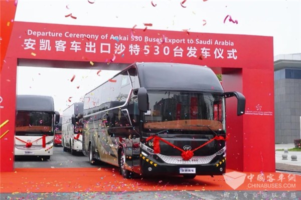 530臺(tái)高端客車遠(yuǎn)航沙特！安凱“出海”再添新章