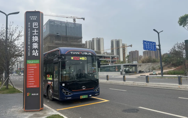 地鐵接駁線、巴士換乘站再上新！天府新區(qū)這些市民有新選擇