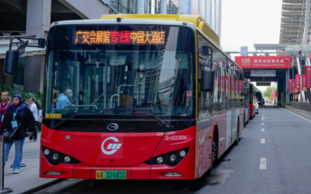 第135屆廣交會今日開幕 廣州公交升級服務(wù)溫暖護航