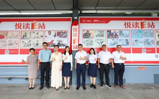 廣東首個BRT“紅色連環(huán)畫主題站”今日揭幕！