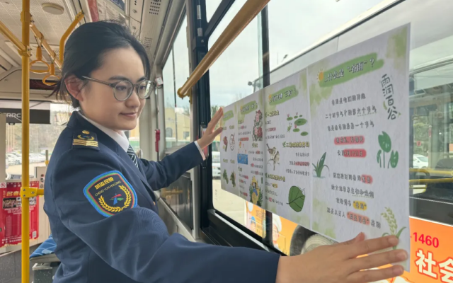 溫馨巴士車廂圈出“知識點” 讓乘客感受節(jié)氣帶來的萬物變化