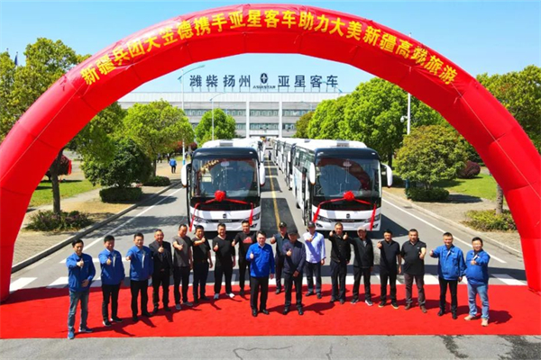 當?shù)馗叨寺糜纹焚|再提升 亞星這款客車批量交付新疆