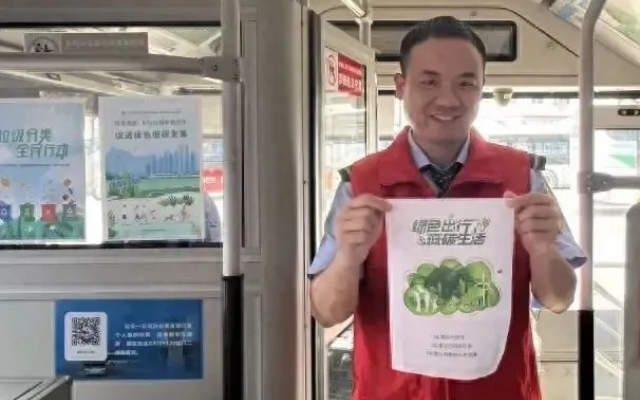 武漢公交司機(jī)布置“世界地球日”主題車(chē)廂