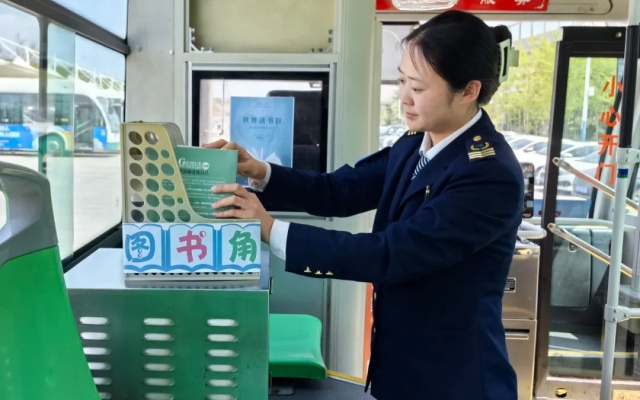 世界讀書(shū)日 溫馨巴士教您做不一樣的“低頭族”