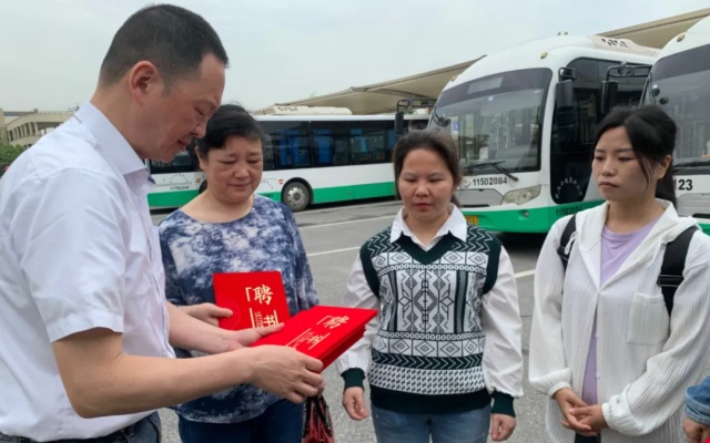 助力公交安全運(yùn)營(yíng) 這條線(xiàn)路聘請(qǐng)乘客當(dāng)“義務(wù)監(jiān)督員”