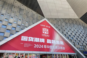 “硬實力” 爆款產品吸睛！金龍智造閃耀國家級品牌盛會