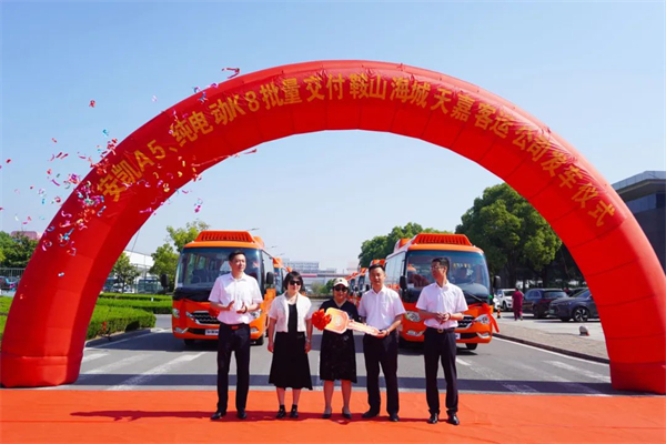 安凱客車攜手天嘉客運(yùn) 助推當(dāng)?shù)爻青l(xiāng)客運(yùn)開(kāi)啟新篇章