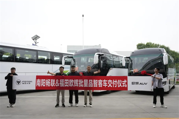 助推當(dāng)?shù)匚穆脛?chuàng)新發(fā)展 福田歐輝客車交付南陽(yáng)暢聯(lián)旅游
