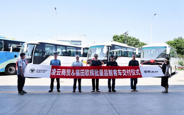 為企業(yè)提供便捷通勤 福田歐輝BJ6816城間客車交付凌云商貿(mào)