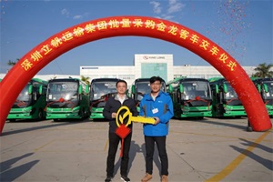 百輛金龍客車駛?cè)肷钲?，鋪就民生出行“幸福路?>
										</a>									
									</div>
																<div   id=