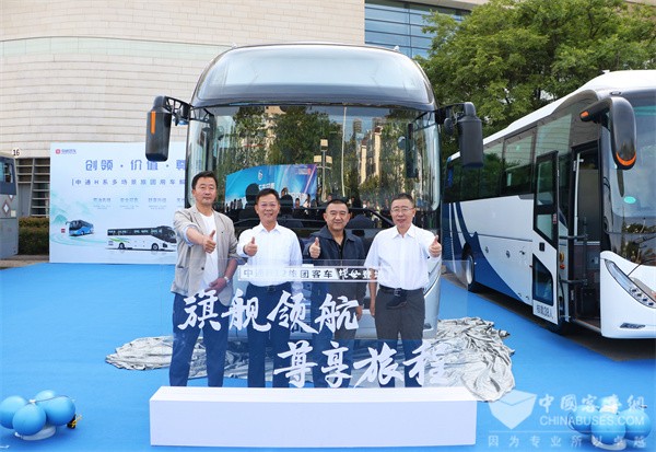 高端客運(yùn)賽道持續(xù)發(fā)力！中通H12旅團(tuán)客車榮耀上市 