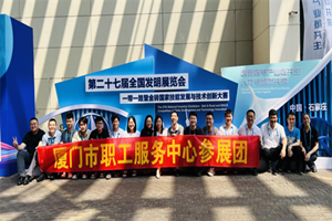 展現(xiàn)科技創(chuàng)新“硬實力”！金龍在這項全國大賽中獲得佳績