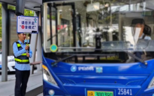寧波公交：中高考期間 考生可憑證免費(fèi)乘坐公交車