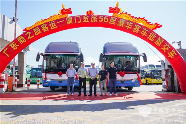 滿足大運量需求 廣東商之旅攜手金旅客車服務(wù)高端文旅出行