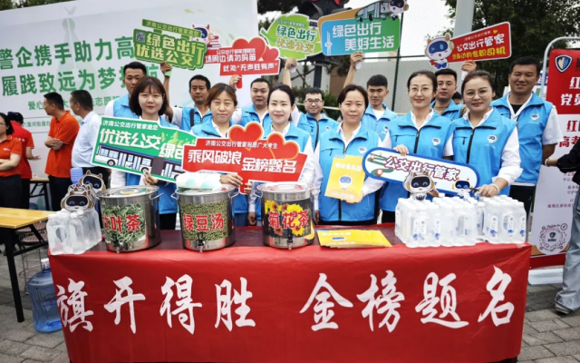 濟(jì)南公交全力護(hù)航高考學(xué)子、市民游客舒適出行