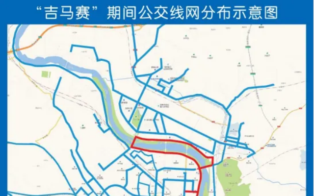 集結(jié)疏散無憂 線路調(diào)整便民 公交集團(tuán)全力護(hù)航2024吉馬賽