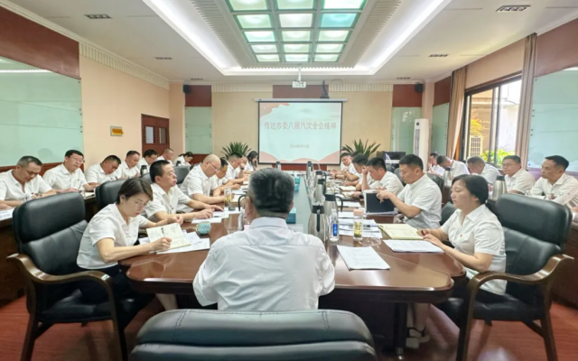 緊扣市委八屆八次全會(huì)精神 為綜合交通出行體系貢獻(xiàn)力量！