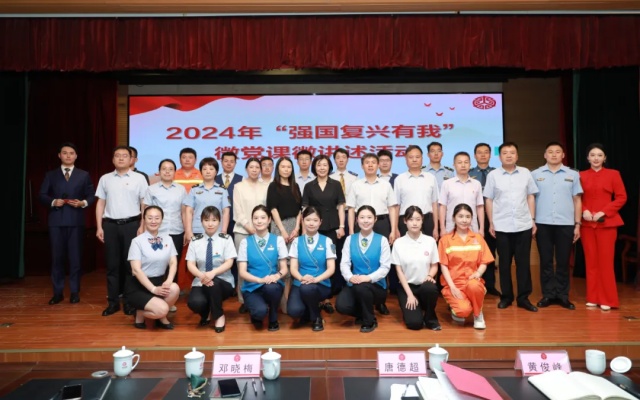 鄭州公交集團(tuán)在“強(qiáng)國復(fù)興有我”微黨課微講述比賽中榮獲佳績