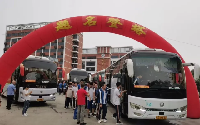 開行中考專線、“點(diǎn)對(duì)點(diǎn)”直達(dá) 康馳新巴士公司開啟中考護(hù)航模式
