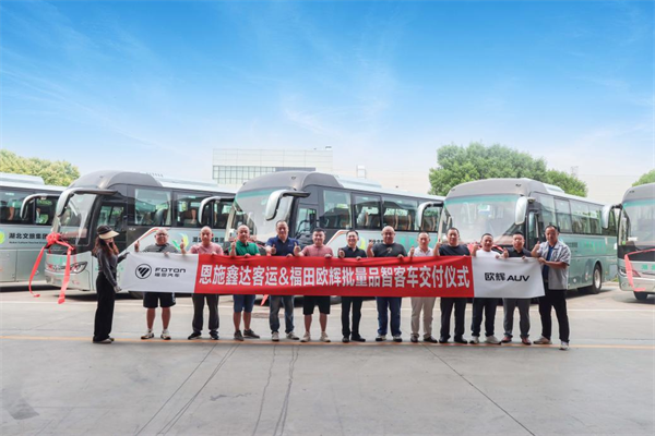 深耕品質(zhì)出行 福田歐輝BJ6906批量交付湖北恩施鑫達(dá)客運(yùn)