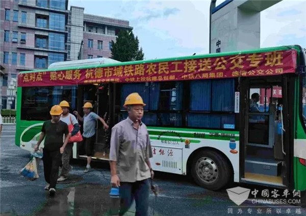 浙江德清：“點(diǎn)對(duì)點(diǎn)”公交專班解決農(nóng)民工上下班交通難題