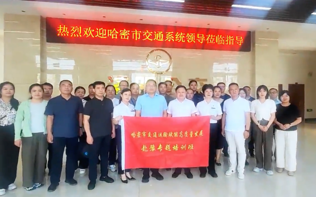 哈密市交通系統(tǒng)調(diào)研組到洛陽公交考察調(diào)研