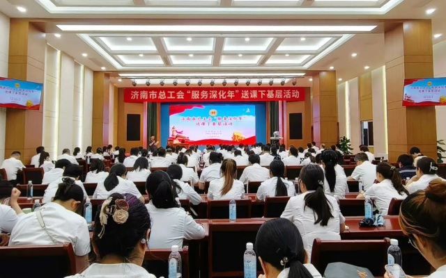 濟(jì)南市總工會到濟(jì)南公交集團(tuán)開展 “服務(wù)深化年”送課下基層活動