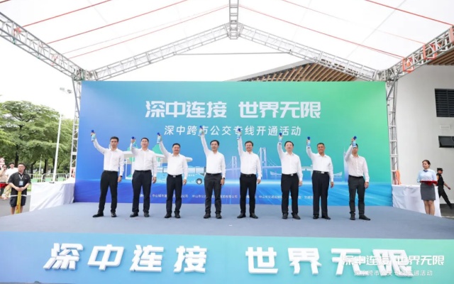 深中跨市公交專線開通 “雙向奔赴”成就灣區(qū)生活圈