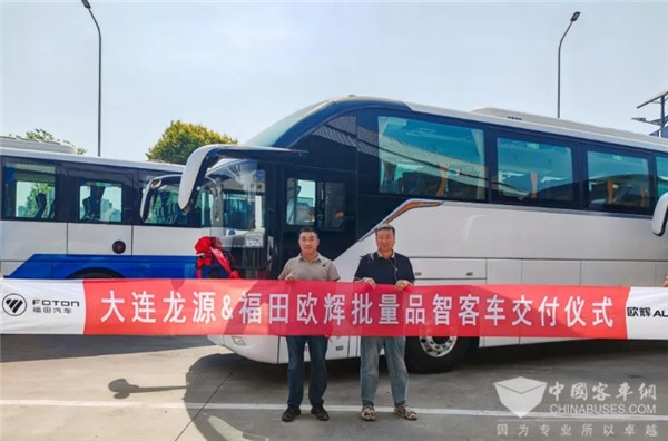 點(diǎn)燃暑期旅游新活力！歐輝BJ6132高端旅游客車交付大連龍?jiān)?>
										</a>									
									</div>
																<div   id=