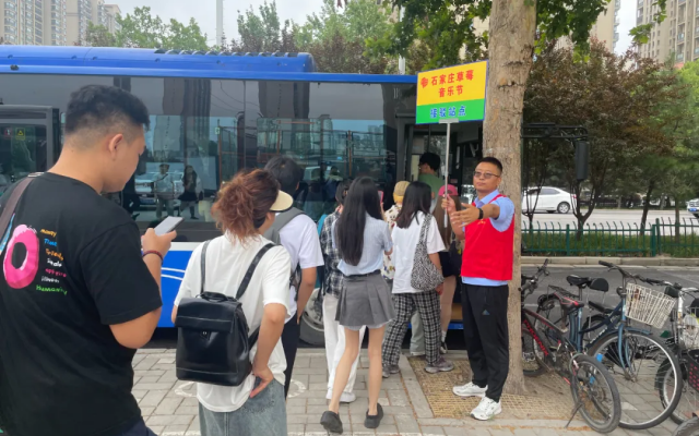 石家莊公交圓滿完成草莓音樂節(jié)運輸保障任務(wù)
