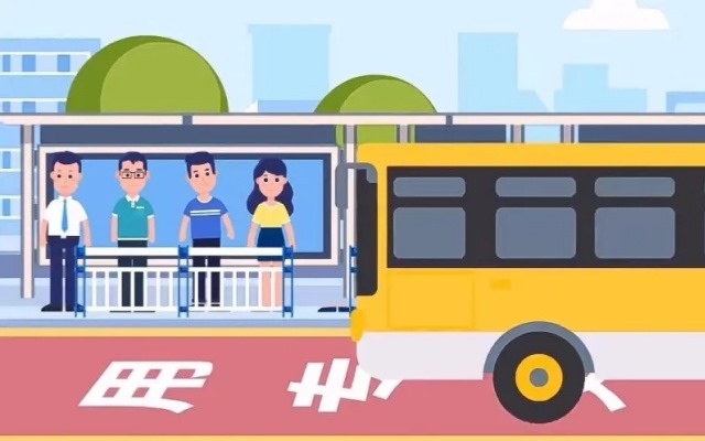 公交車?？空具€有這些講究？一起看看規(guī)范標(biāo)準(zhǔn)